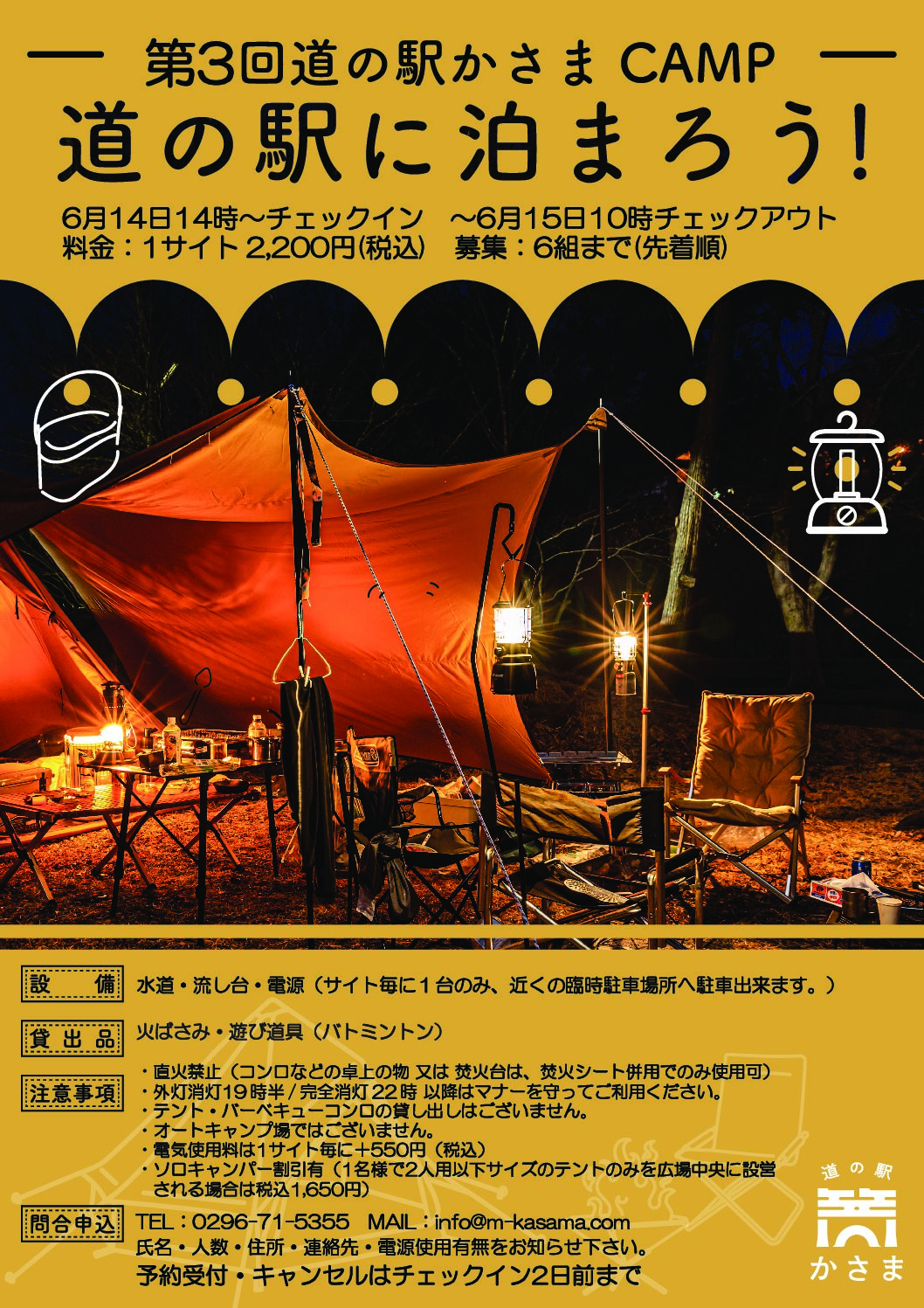 みーぽん様確認用 みーぽん様確認用